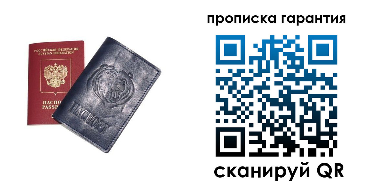 форма 3 в Лосино-Петровском